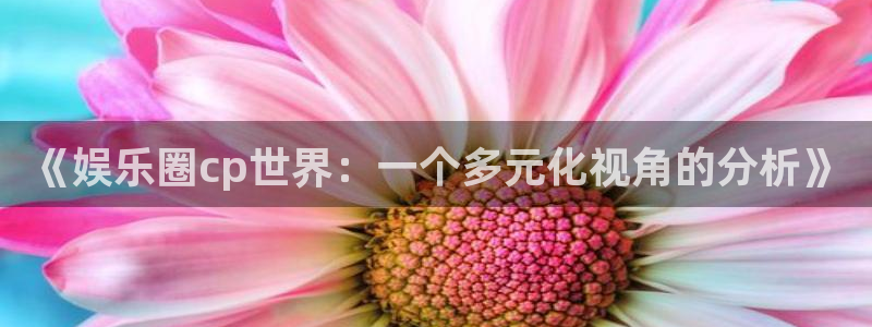 杏鑫娱乐