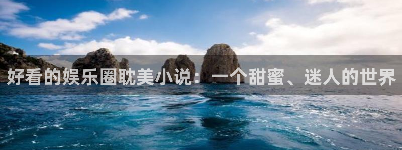 杏鑫娱乐